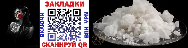 Купить МАРИХУАНА  Cocaine  ГАШ  Меф  Кондрово