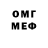 Героин Афган FM FABLE