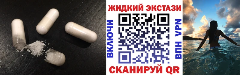 Бутират GHB  Купить где  Кондрово 