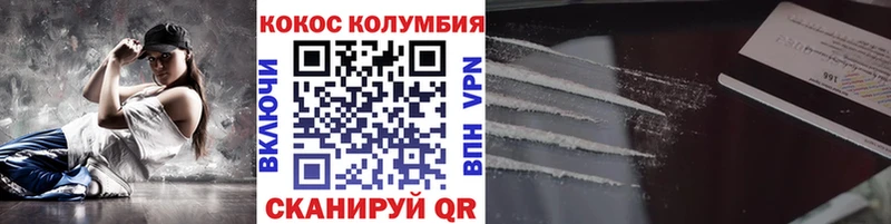 Купить где  Кондрово  КОКАИН 97% 
