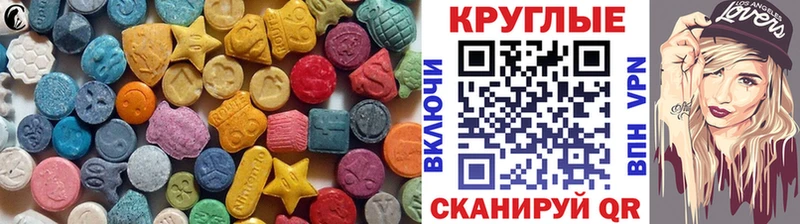 Купить закладки  Кондрово  Ecstasy Punisher 