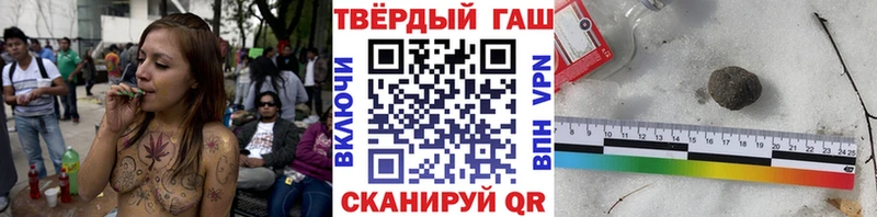 Купить  Кондрово  ГАШИШ Ice-O-Lator 