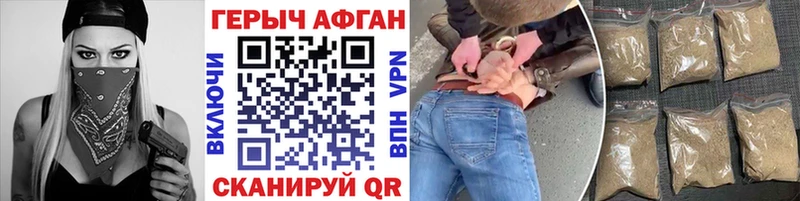 Купить где  Кондрово  ГЕРОИН гречка 