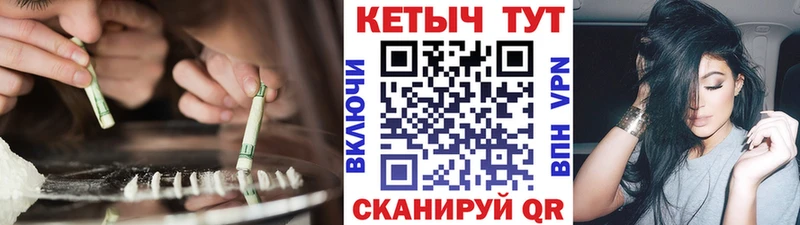 Купить закладки  Кондрово  Кетамин VHQ 
