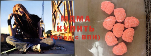дистиллят марихуана Верхнеуральск