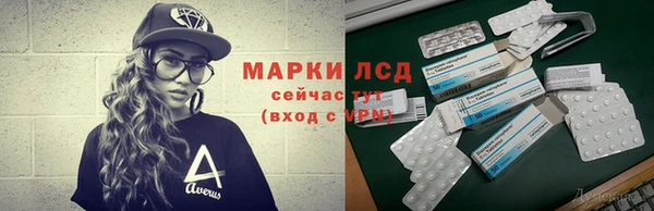 прущая мука Бронницы