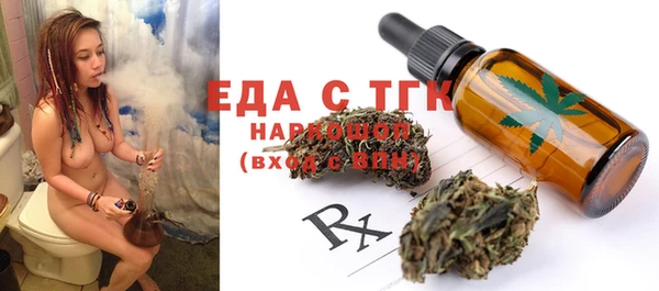 ALPHA PVP Бугульма
