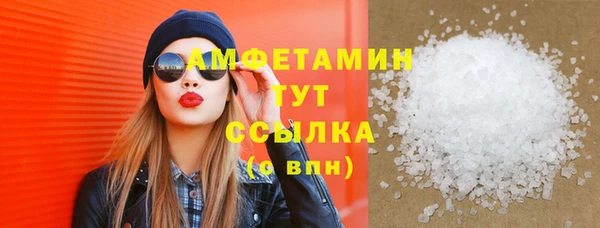 спайс Верхний Тагил