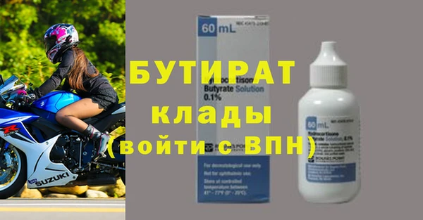спайс Верхний Тагил