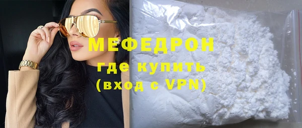 кристаллы Верея