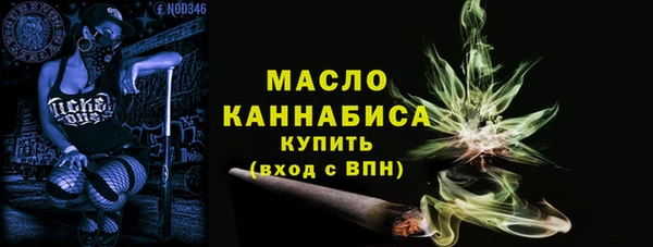 наркотики Бородино