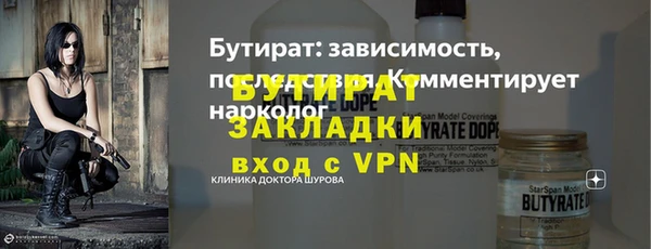 ALPHA PVP Бугульма