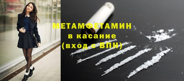 кристаллы Верея