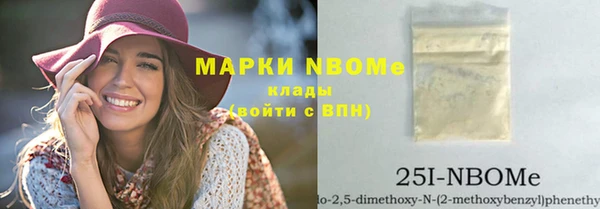 дистиллят марихуана Верхнеуральск