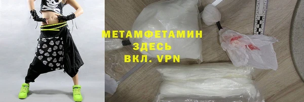 дистиллят марихуана Верхнеуральск