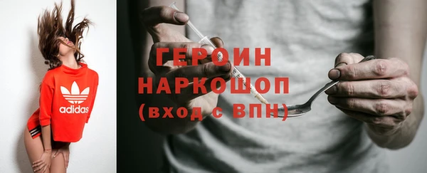 спайс Верхний Тагил
