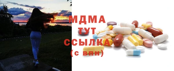 наркотики Бородино