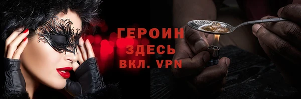 кристаллы Верея