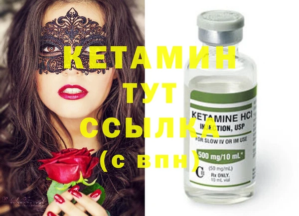 кристаллы Верея