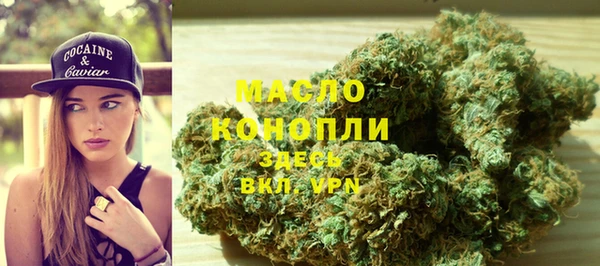 дистиллят марихуана Верхнеуральск