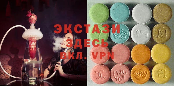 спайс Верхний Тагил