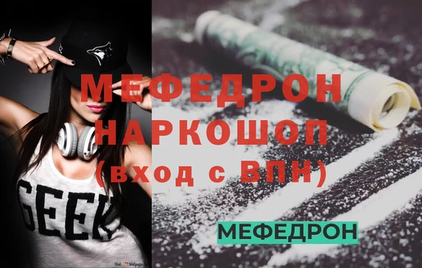 спайс Верхний Тагил