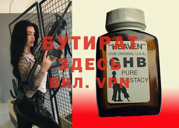 ALPHA PVP Бугульма