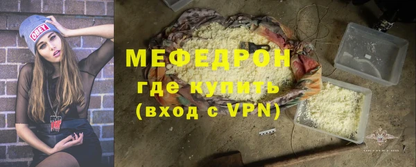 спайс Верхний Тагил