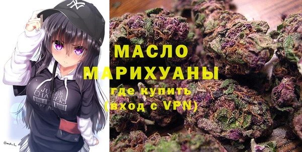 наркотики Бородино