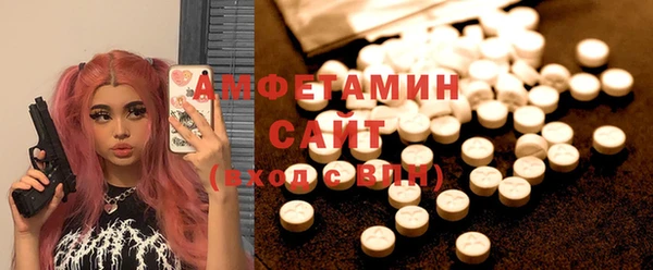 наркотики Бородино