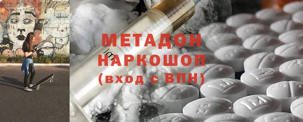 ALPHA PVP Бугульма