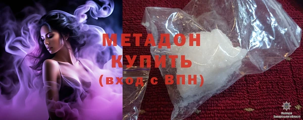 спайс Верхний Тагил