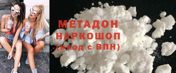спайс Верхний Тагил