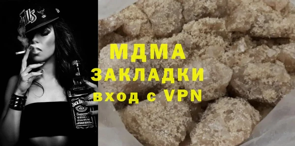 наркотики Бородино