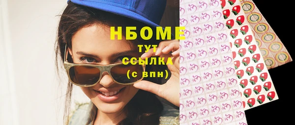 прущая мука Бронницы