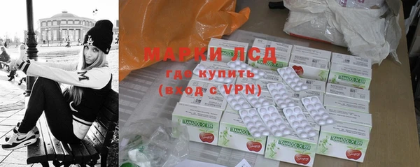 наркотики Бородино
