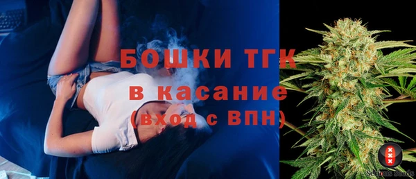 спайс Верхний Тагил