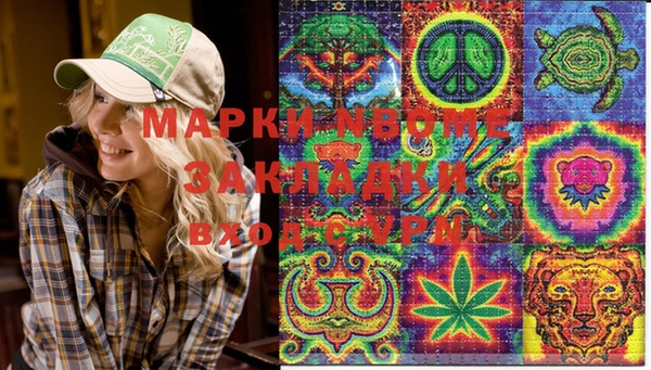 кристаллы Верея