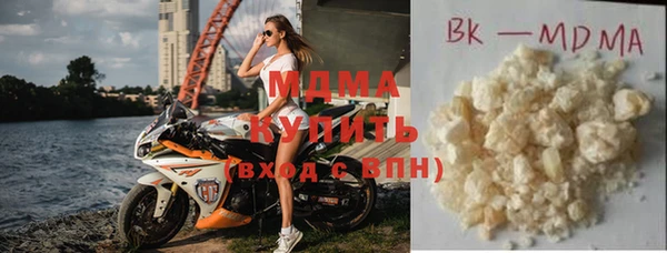 кристаллы Верея