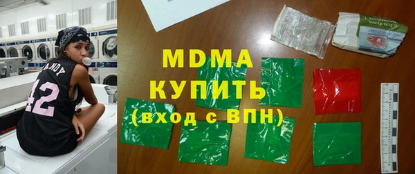 кристаллы Верея
