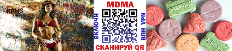 Купить закладки  Кондрово  МДМА молли 