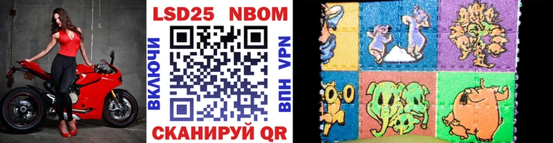 Марки N-bome 1,5мг  Купить где  Кондрово 