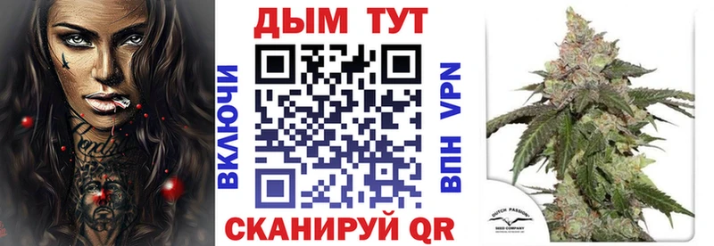Каннабис марихуана  Купить где  Кондрово 